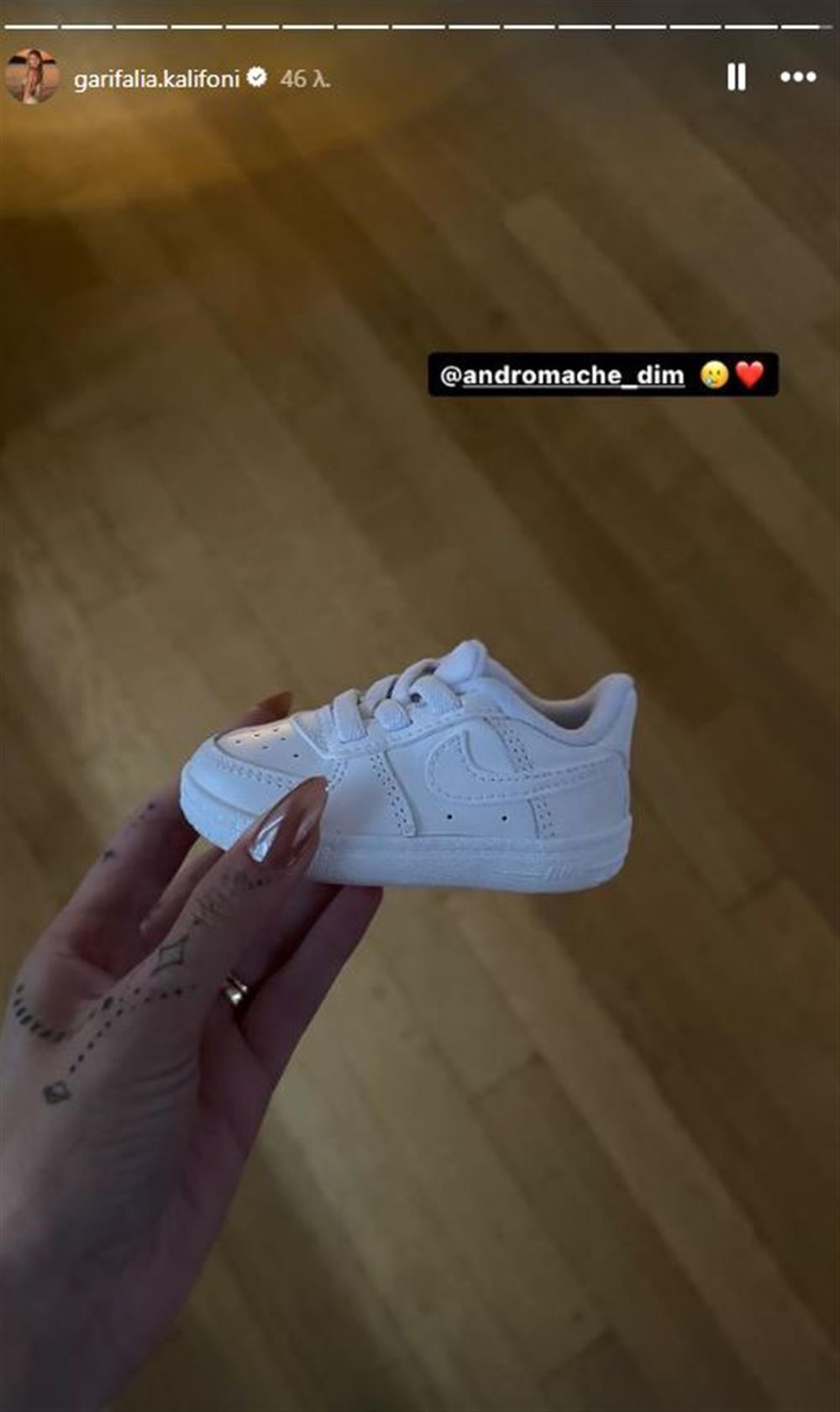 Καληφώνη - Ανδρομάχη Καληφώνη - Ανδρομάχη