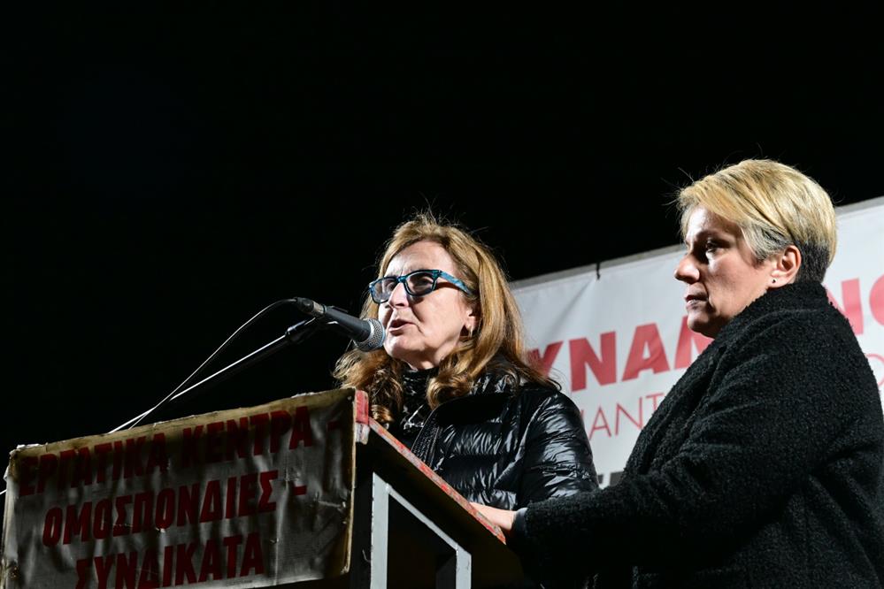 Σύνταγμα - Τέμπη Σύνταγμα - Τέμπη