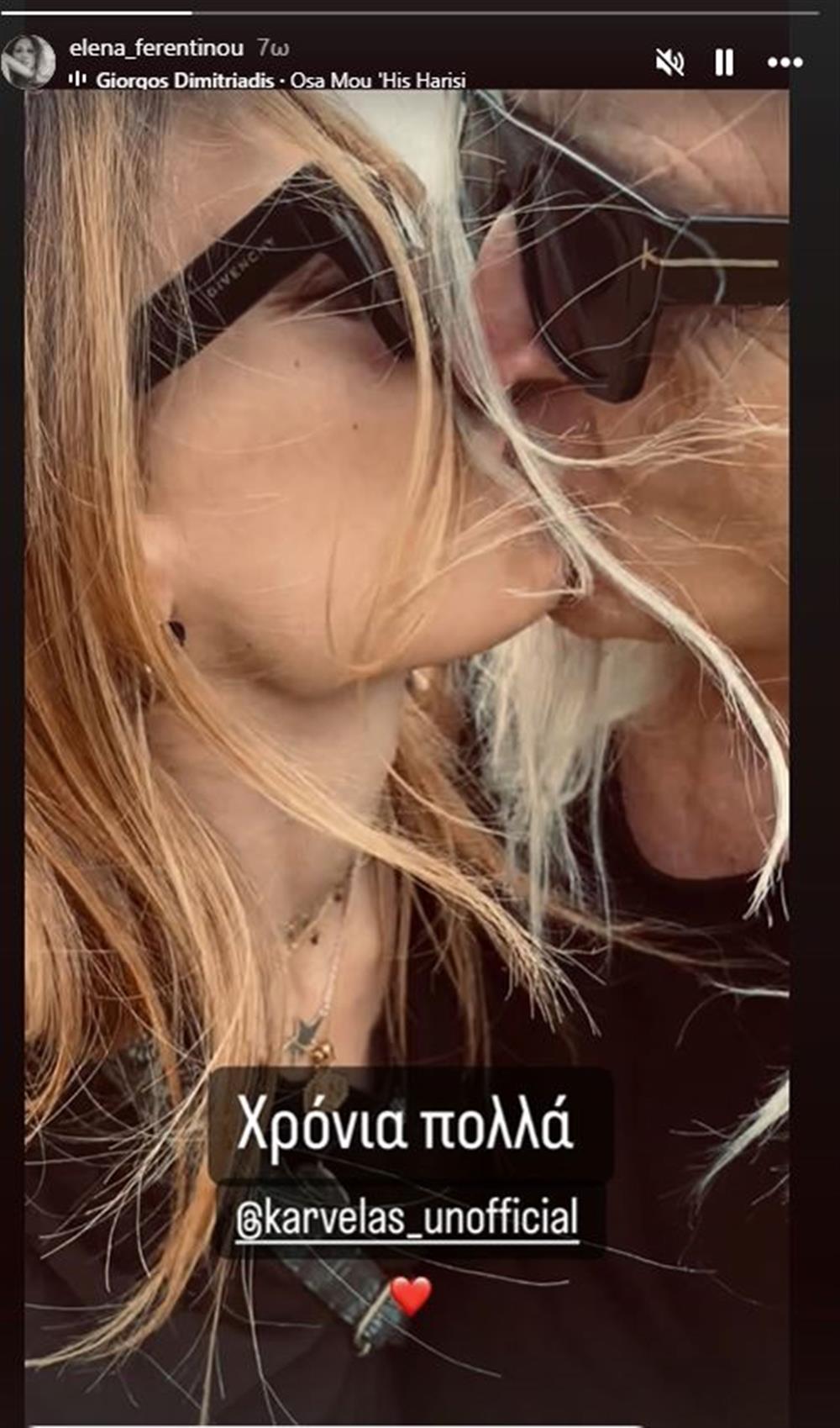 Καρβέλας Καρβέλας