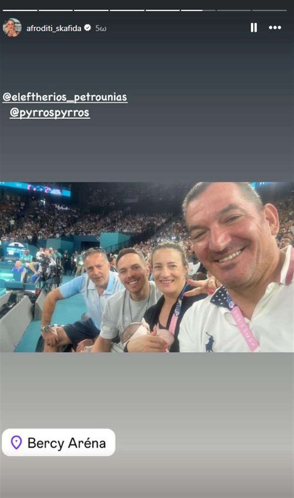 Σκαφίδα Σκαφίδα