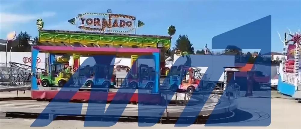 Γρεβενά Λούνα Πάρκ Γρεβενά Λούνα Πάρκ