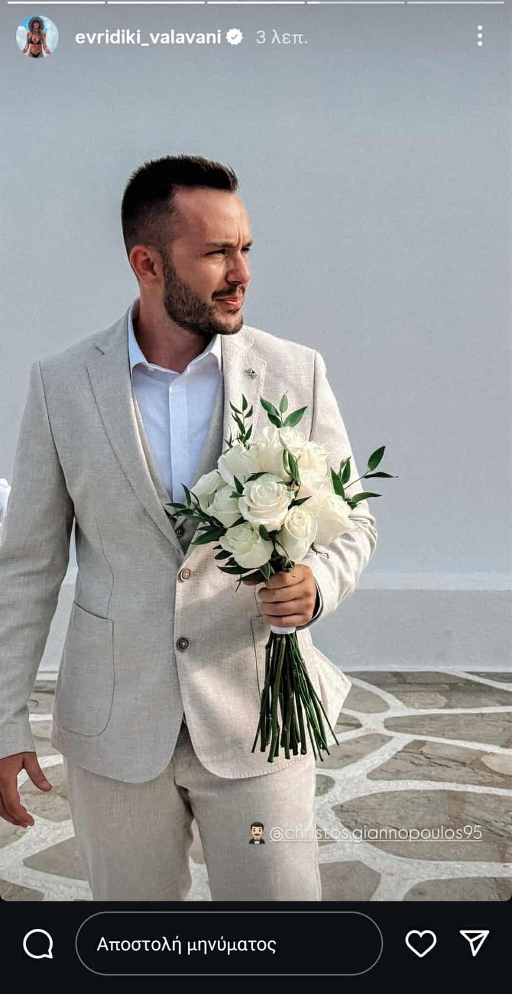 Βαλαβανη Βαλαβανη