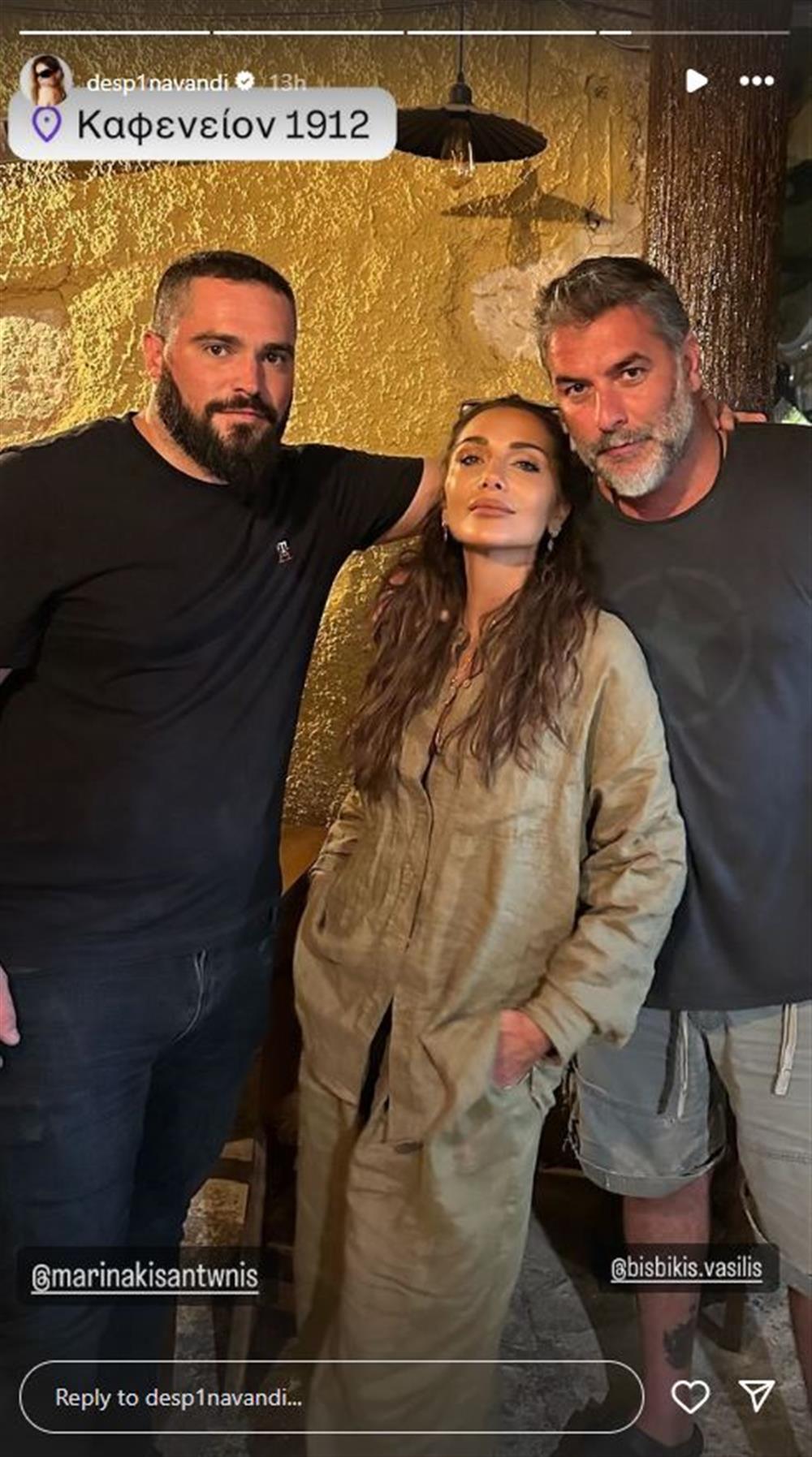 Δέσποινα Βανδή Δέσποινα Βανδή