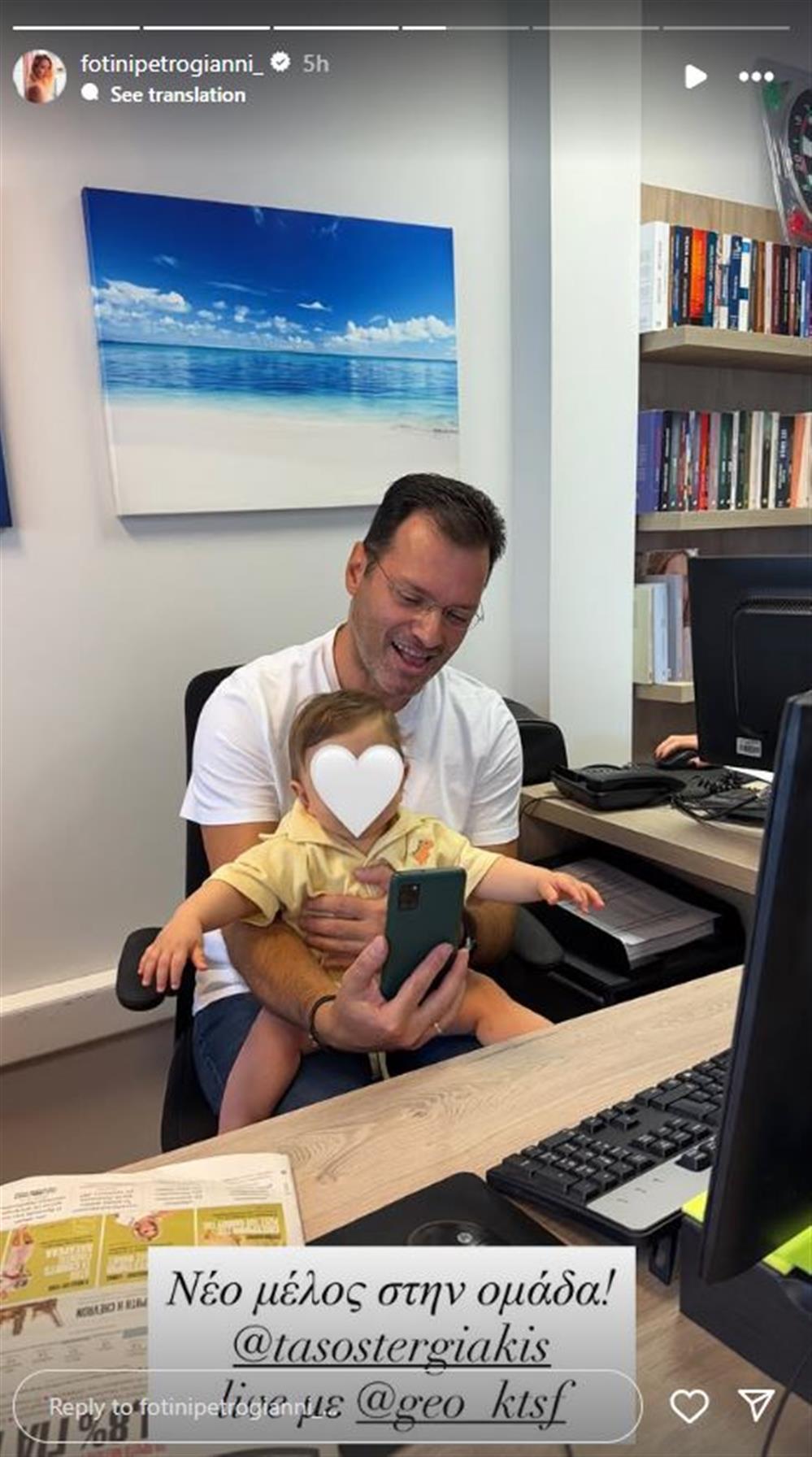 πετρογιάννη πετρογιάννη