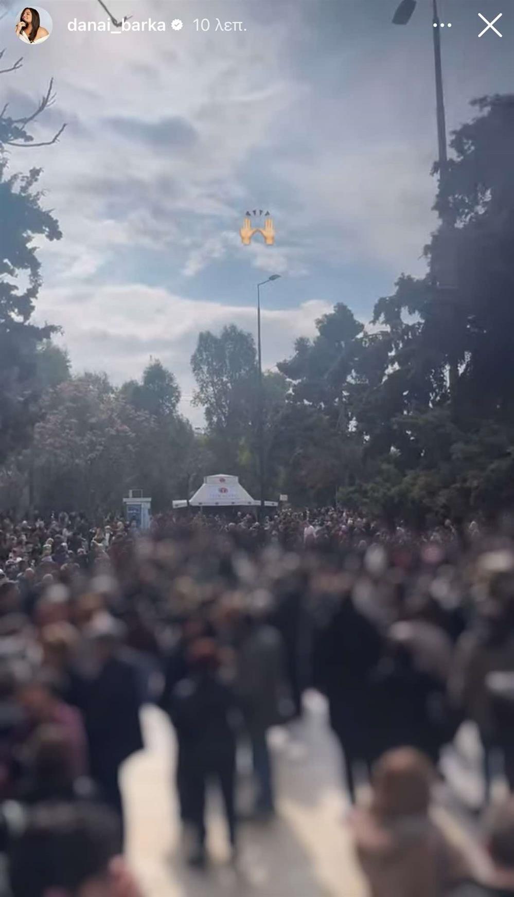 δανάη δανάη