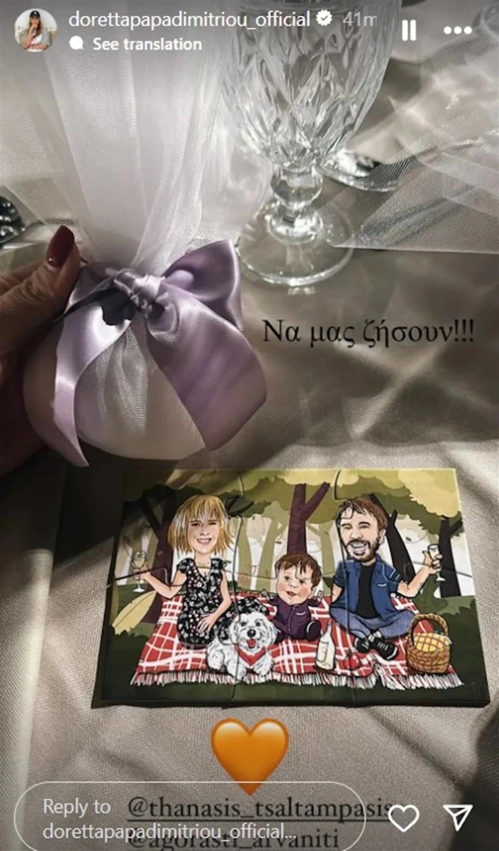 τσαλταμπάσης τσαλταμπάσης