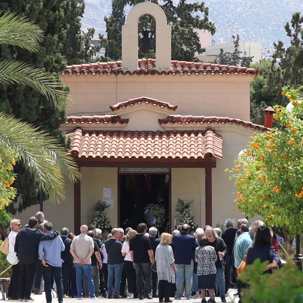 Κηδεία Κηδεία