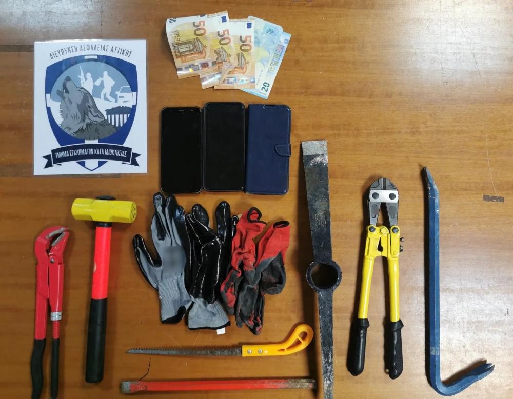 Ελληνική Αστυνομία - Ροζ πάνθηρες - ριφιφί Ελληνική Αστυνομία - Ροζ πάνθηρες - ριφιφί