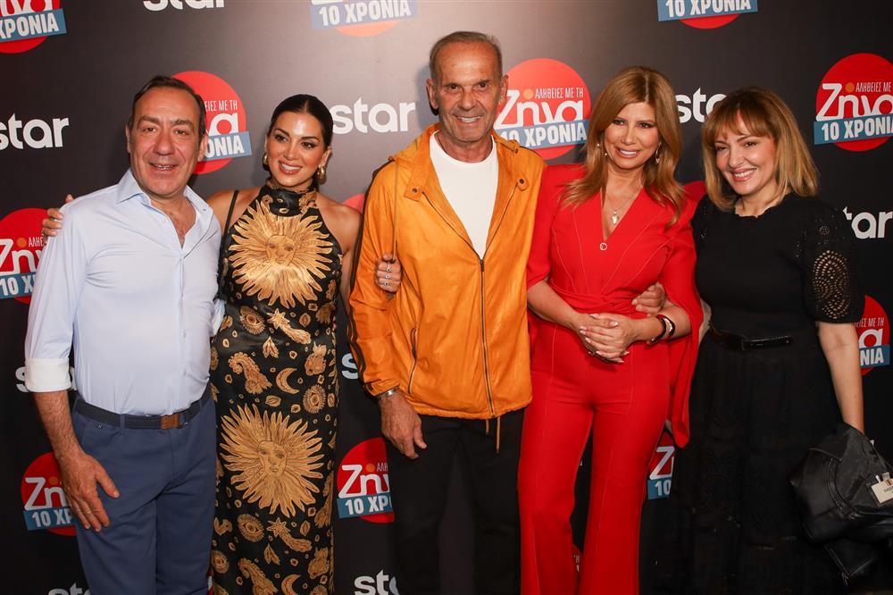 Ζήνα Κουτσελίνη Ζήνα Κουτσελίνη