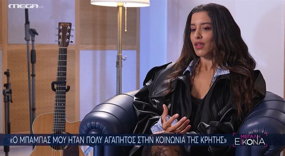 Μαρίνα Σάττι