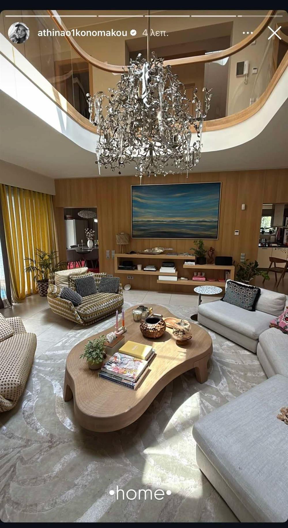 Οικονομακου σπιτι