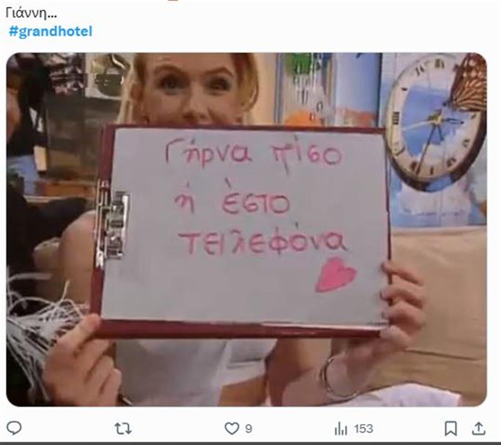 Grand Hotel Grand Hotel