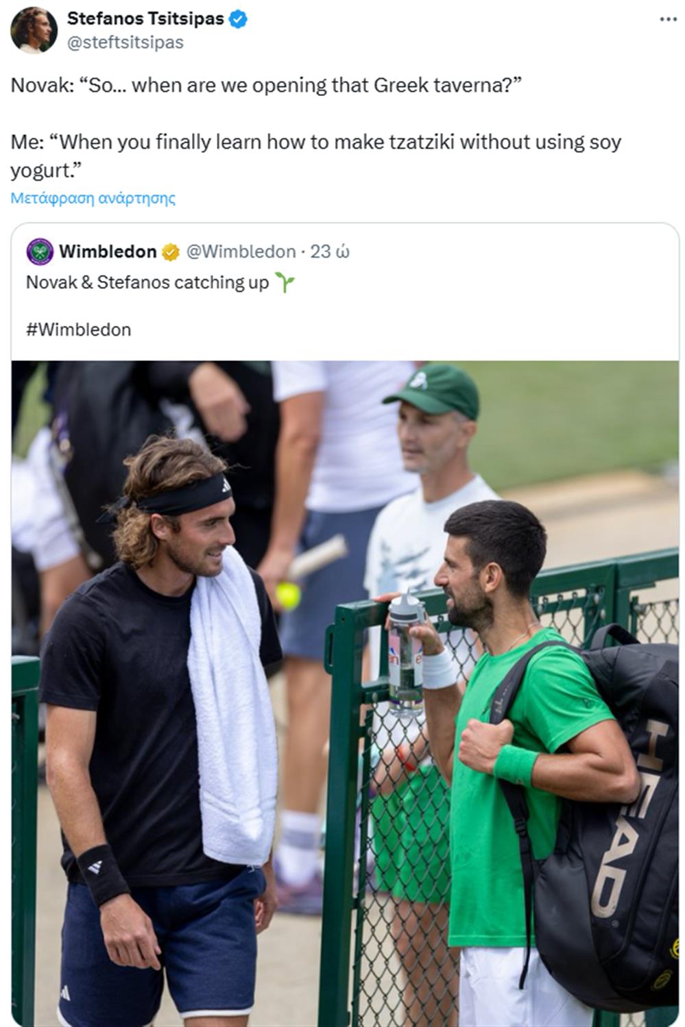 Νοβακ Νοβακ