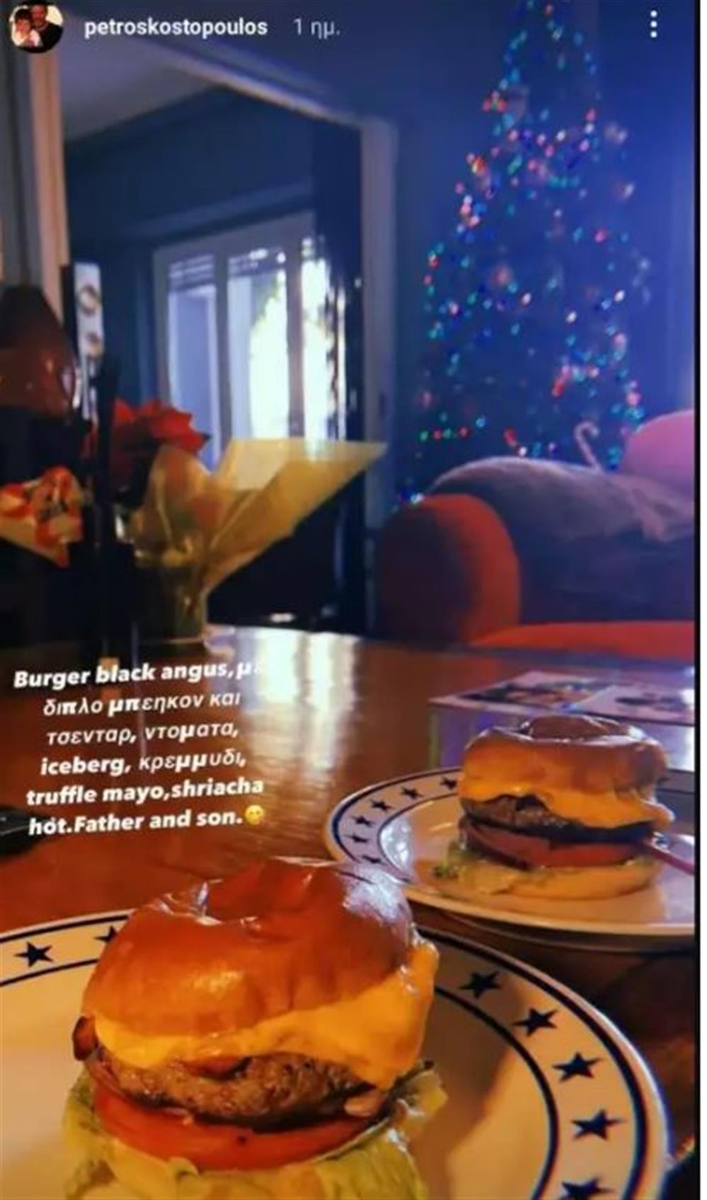 μαξιμος μαξιμος