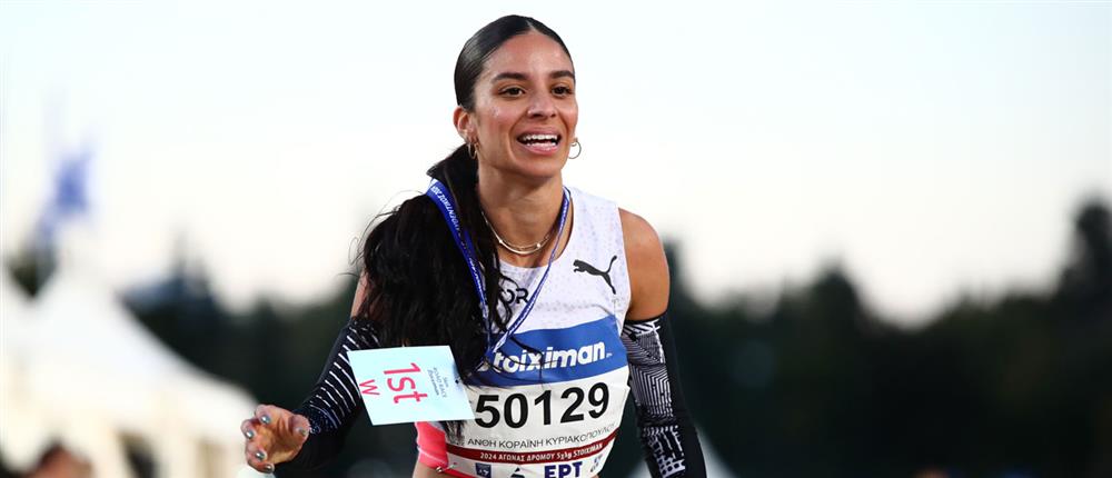 41ος Μαραθώνιος 41ος Μαραθώνιος