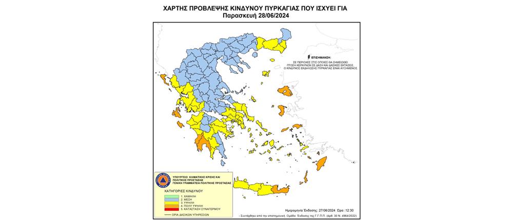 ΧΑΡΤΗΣ ΚΙΝΔΥΝΟΥ ΠΥΡΚΑΓΙΑΣ ΧΑΡΤΗΣ ΚΙΝΔΥΝΟΥ ΠΥΡΚΑΓΙΑΣ