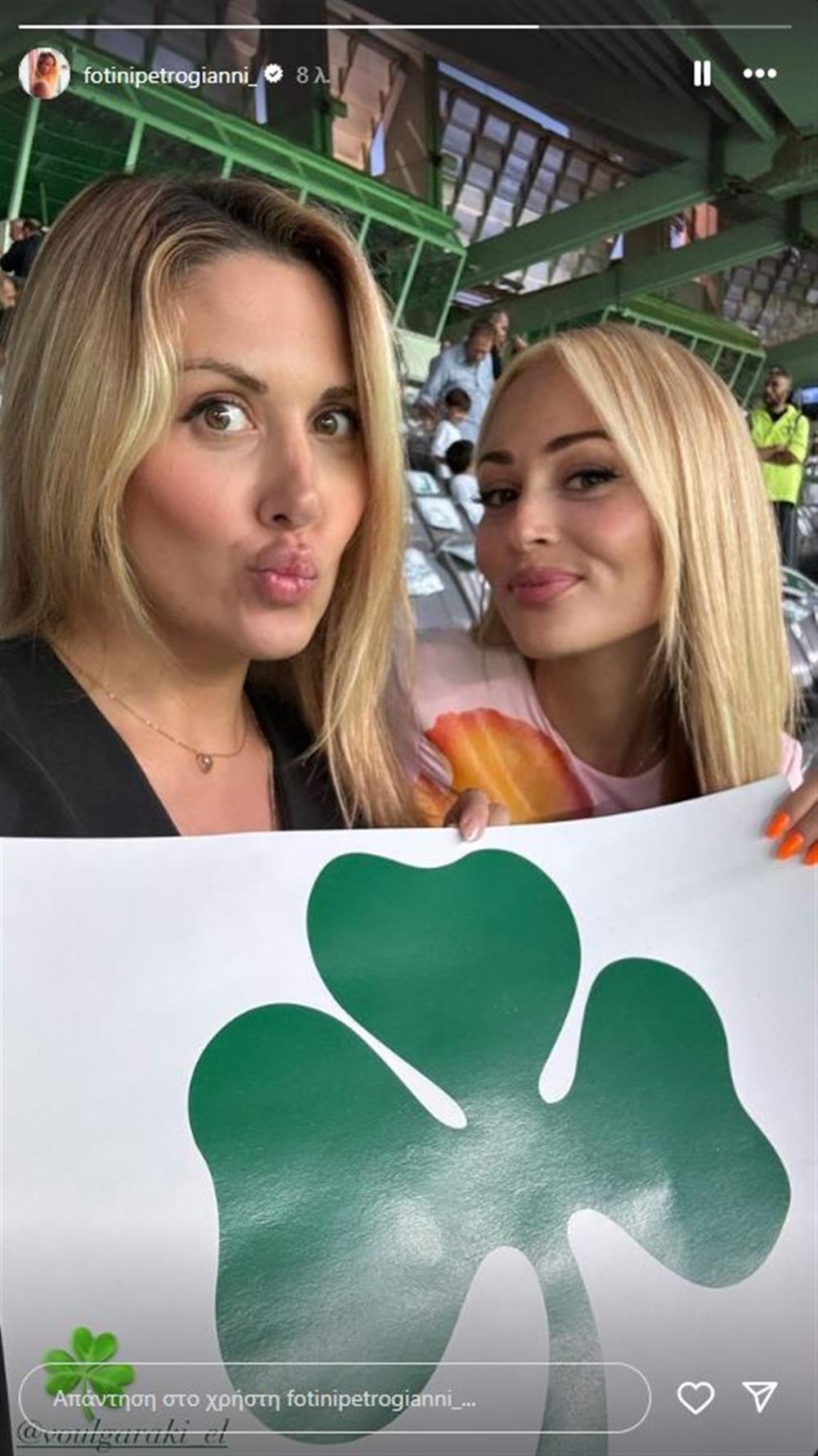 Βουλγαράκη Βουλγαράκη