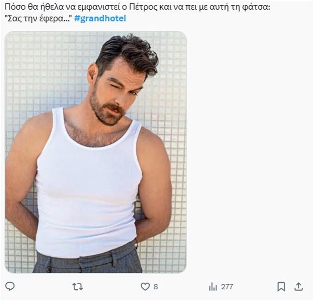 Grand Hotel Grand Hotel