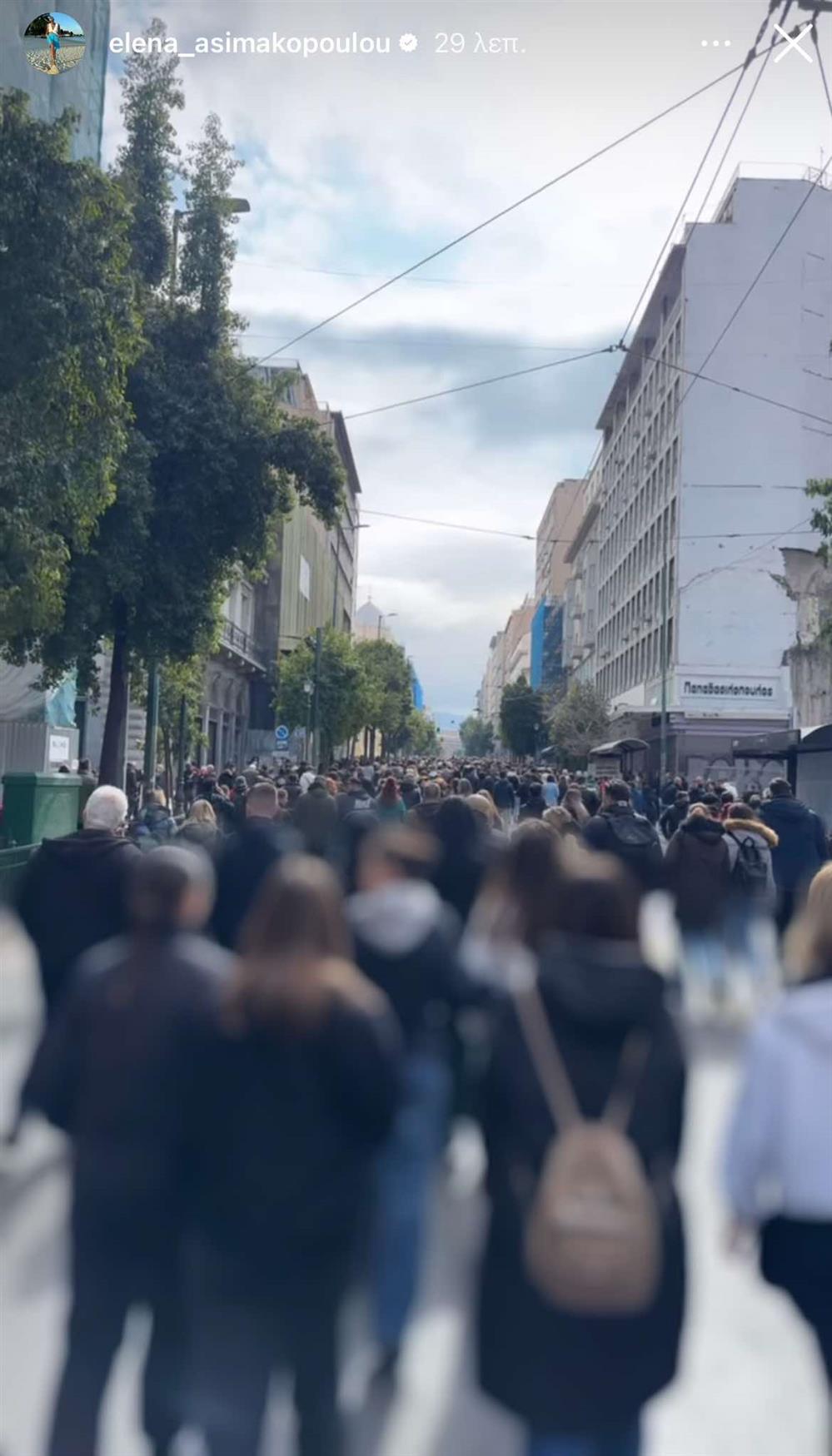 πορεία πορεία