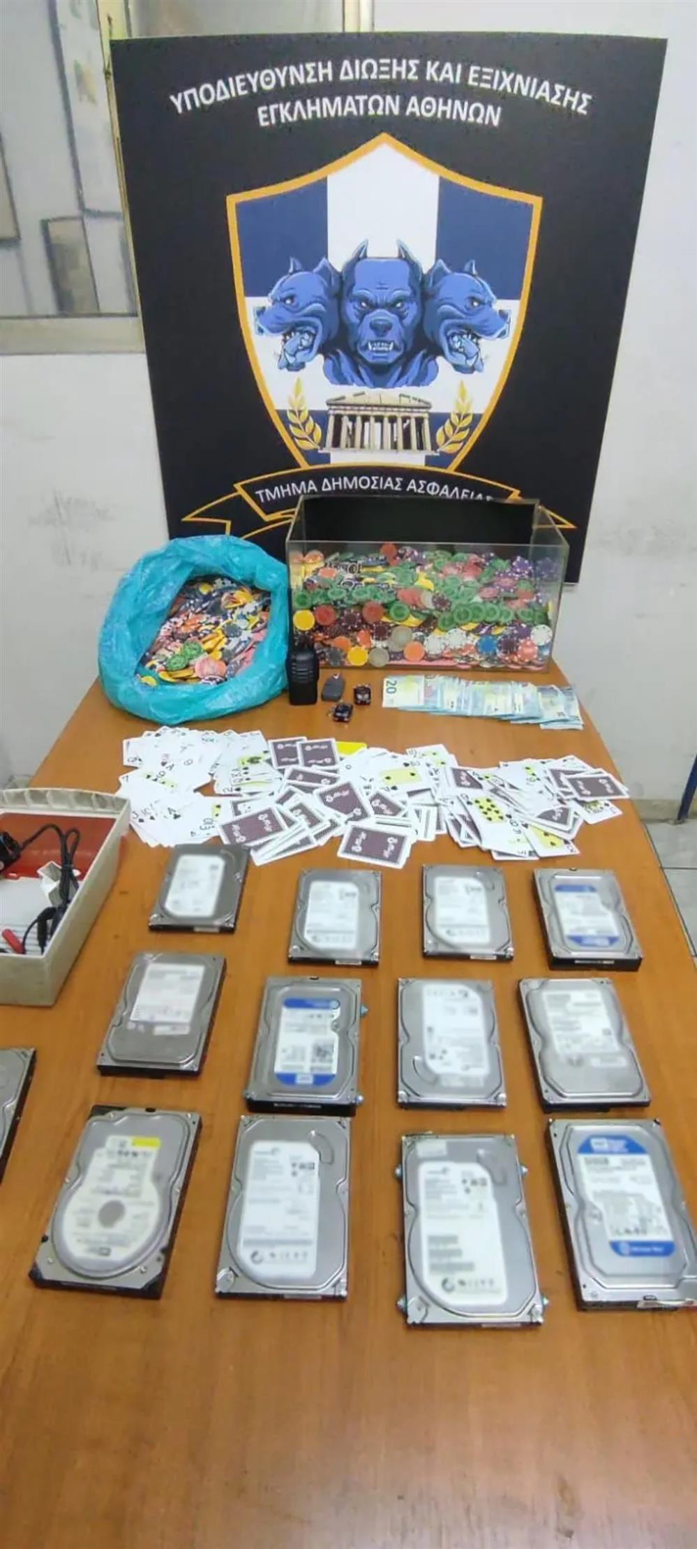 ΑΘΗΝΑ - ΠΑΡΑΝΟΜΟ ΚΑΖΙΝΟ ΑΘΗΝΑ - ΠΑΡΑΝΟΜΟ ΚΑΖΙΝΟ