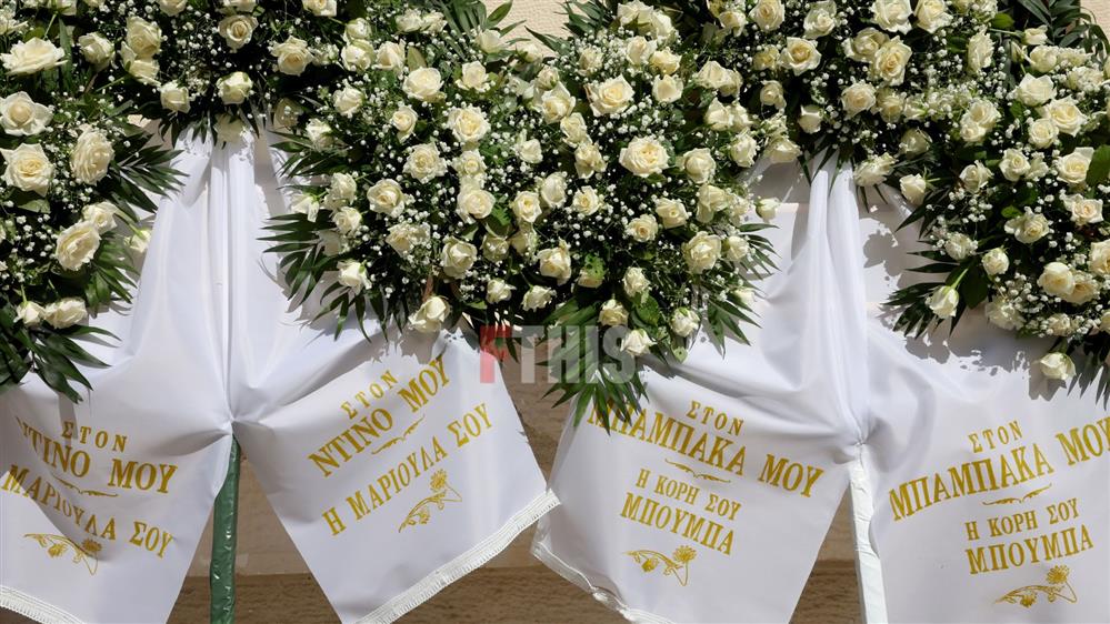 Κηδεία Ντίνου Καρύδη Κηδεία Ντίνου Καρύδη