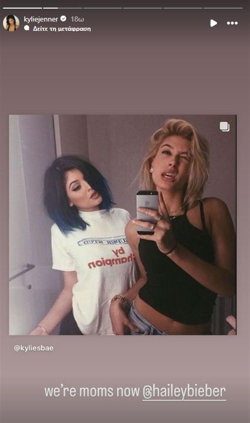 Jenner - Bieber Jenner - Bieber