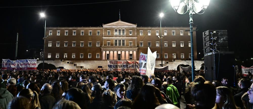 Σύνταγμα - Τέμπη Σύνταγμα - Τέμπη