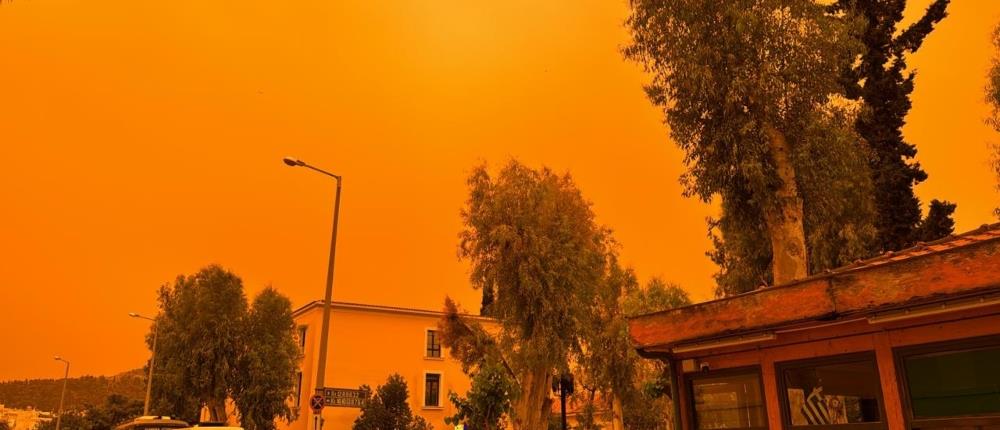 Αφρικανική σκόνη Αφρικανική σκόνη