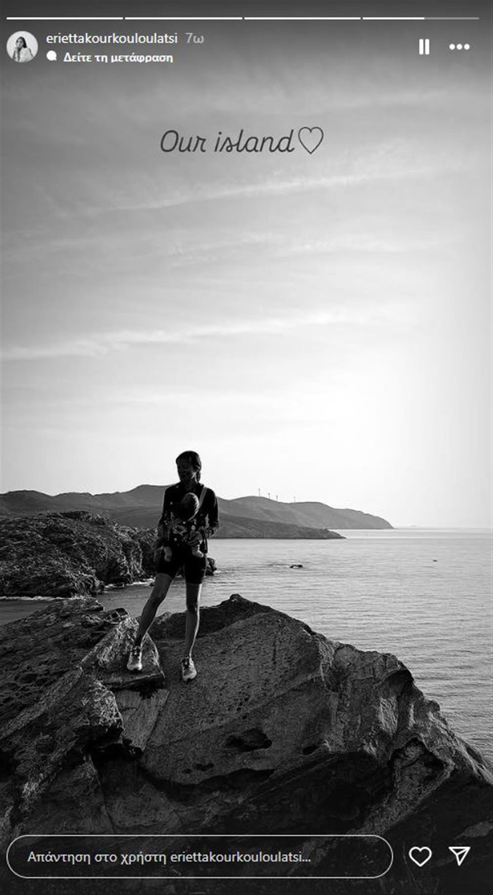 Εριέττα Κούρκουλου Λάτση