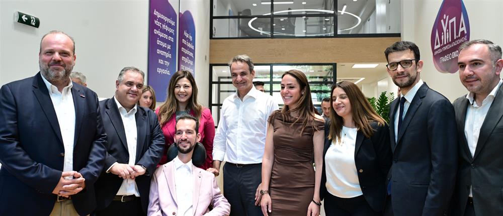 Μητσοτάκης - ΔΥΠΑ Μητσοτάκης - ΔΥΠΑ