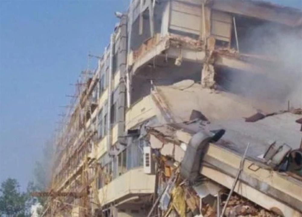 Σεισμός - Αλκυονίδες Νήσοι - 1981 Σεισμός - Αλκυονίδες Νήσοι - 1981