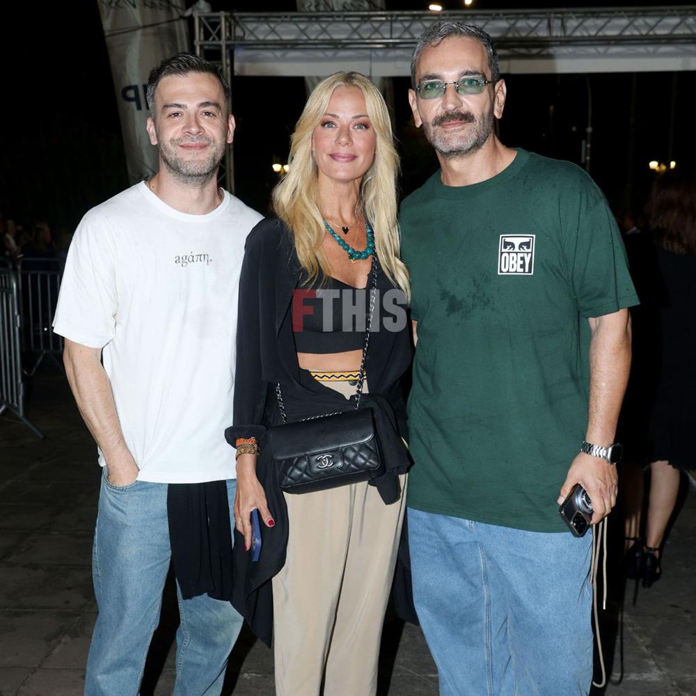 Βίσση συναυλία Βίσση συναυλία