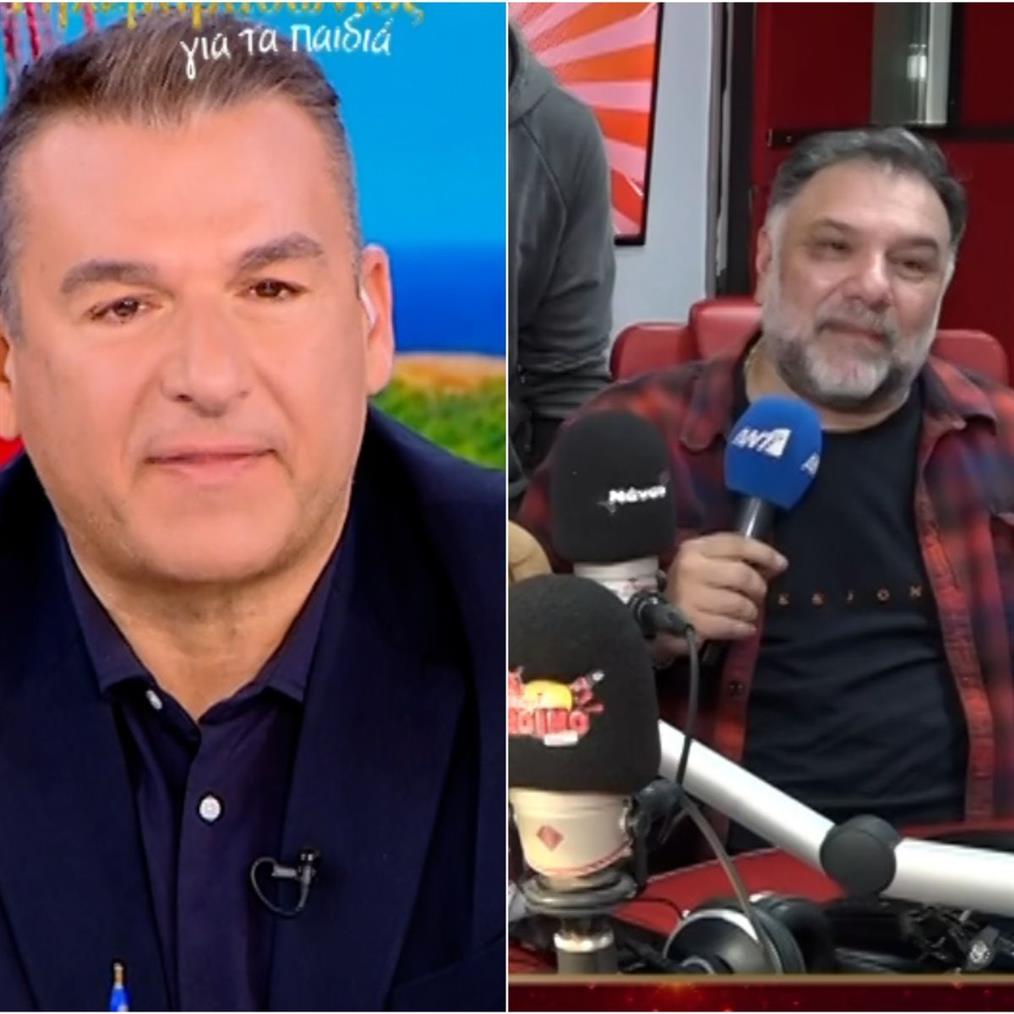 Αρναούτογλου