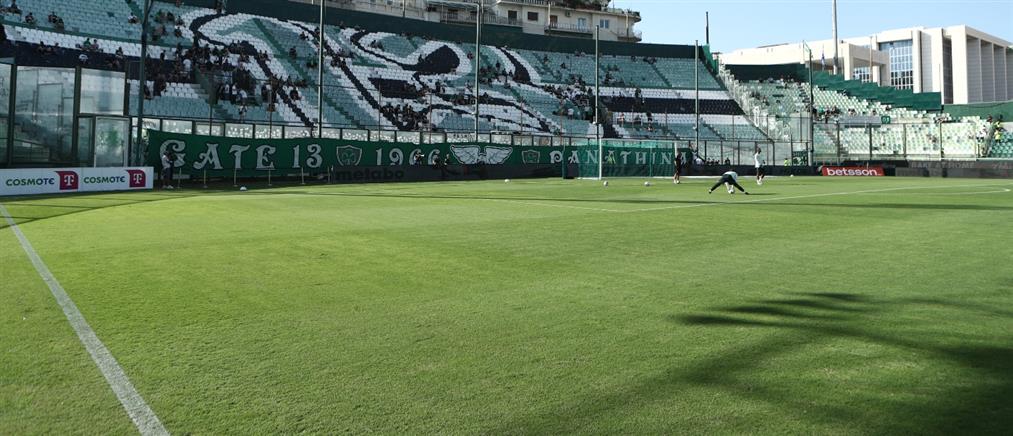 ΑΕΛ – Παναθηναϊκός: Απαγορεύτηκε η μετακίνηση των οπαδών των “πρασίνων”