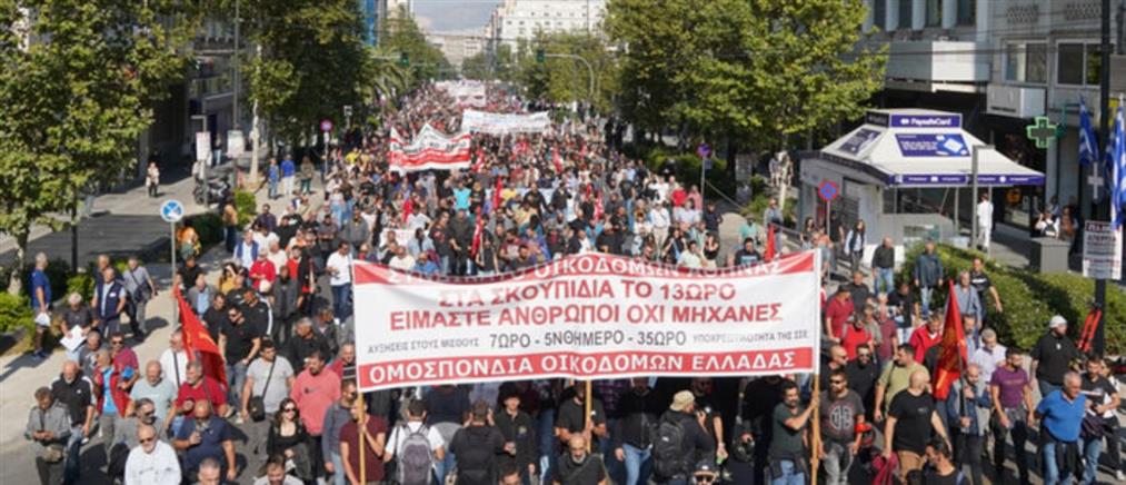 Οικοδόμοι: Πανελλαδική 24ώρη απεργία