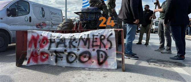 Αγροτοκτηνοτρόφοι: Σε εξέλιξη το παγκρήτιο συλλαλητήριο στο Ηράκλειο