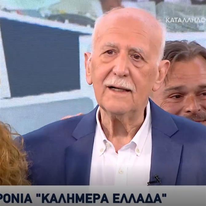 Γιώργος Παπαδάκης: Ξέσπασε σε κλάματα στο φινάλε του "Καλημέρα Ελλάδα" μετά από 34 χρόνια στον τηλεοπτικό αέρα