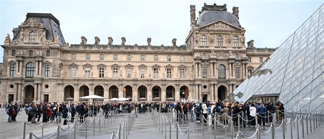 Γαλλία: Απεργούν οι εργαζόμενοι στο Μουσείο του Λούβρου