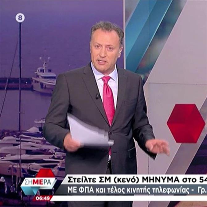 Δημήτρης Οικονόμου: Η απάντηση μετά τη δήλωση που προκάλεσε αντιδράσεις - "Οφείλουμε μία καθαρή και γενναία συγγνώμη"