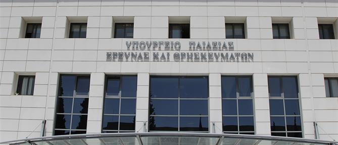 Υπουργείο Παιδείας: Ψυχοκοινωνική υποστήριξη στον αδερφό του 2χρονου που έχασε τη ζωή του από επίθεση σκύλου