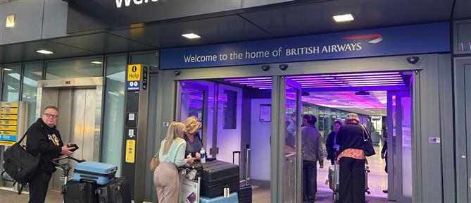 Συναγερμός στο αεροδρόμιο Χίθροου - Ένοπλοι αστυνομικοί στο σημείο