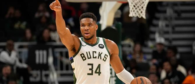 Γιάννης Αντετοκούνμπο: Νέος τραυματισμός -Θα μείνει εκτός δράσης για 2-4 εβδομάδες