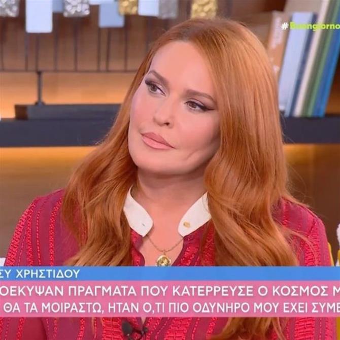 Η Σίσσυ Χρηστίδου για τον Θοδωρή Μαραντίνη: "Ήμασταν σε δύο διαφορετικούς γάμους, προέκυψαν πράγματα και γκρεμίστηκε ο κόσμος μου"
