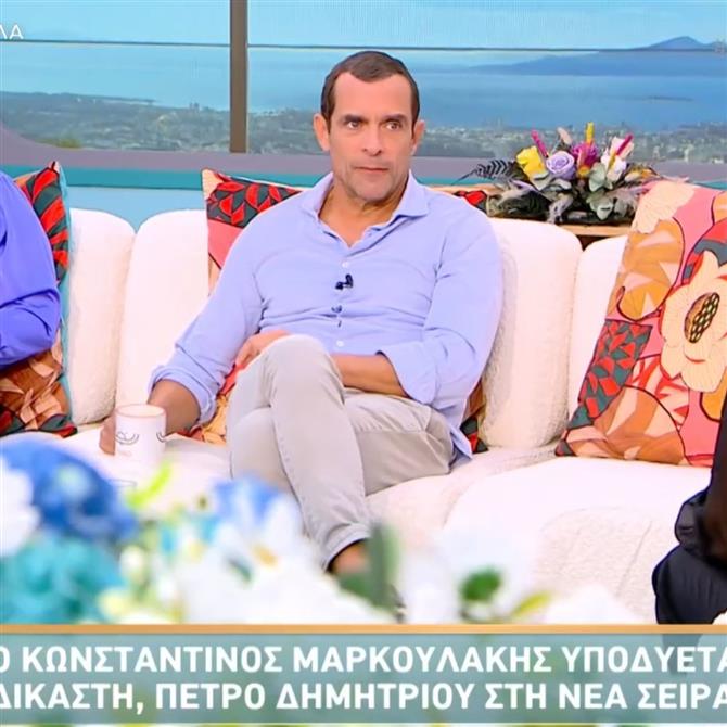 Κωνσταντίνος Μαρκουλάκης: Ο ρόλος του στη σειρά "Δικαστής" του ΑΝΤ1 & η τρυφερή εξομολόγηση για τον γιο του