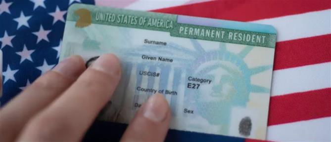 ΗΠΑ: Αναστέλλονται τα αιτήματα για μετανάστευση από 19 χώρες
