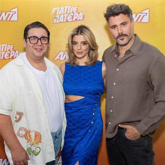 Γιατί ρε πατέρα: Η υπόθεση, οι ηθοποιοί και η ημερομηνία της πρεμιέρας της πιο απρόβλεπτης κωμωδίας μυστηρίου
