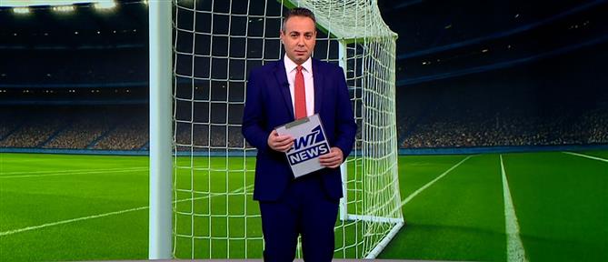 ANT1 Sports: O Ολυμπιακός θα επιδιώξει να πετύχει την πρώτη νίκη του στη League Phase του Champions League