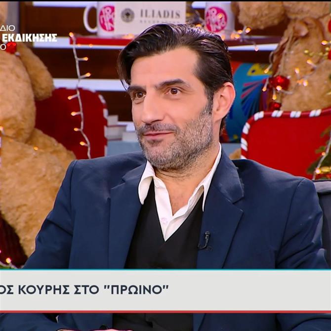 Νίκος Κουρής: "Δεν με ενδιαφέρει να αλλάζω συντρόφους - Η απιστία λειτουργεί θετικά αρκεί να μη γίνει καταστροφικό"