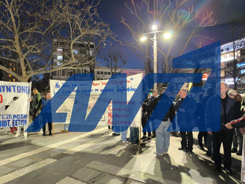 Τέμπη - Λάρισα - Συγκέντρωση