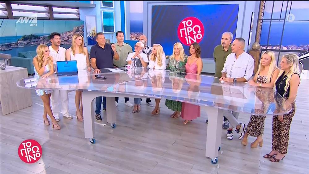 Καλό καλοκαίρι από "Το Πρωινό" – 05/07/2024